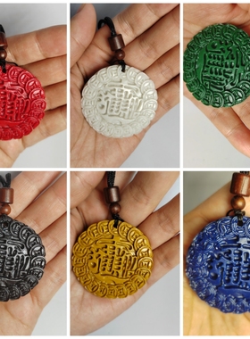 托玛琳能量牌招财进宝40分五行金木水火土挂件吊坠钥匙扣道长推荐