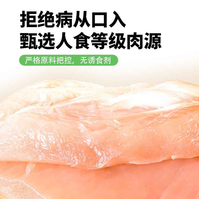 PETKOOL狗狗磨牙棒真肉缠牛皮鸡鸭肉牛皮棒中大型犬磨牙宠物零食,淘宝优惠券,粉丝福利购,淘宝优惠卷