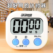 Kitchen Timer Timer Reminder students Self-discipline Learning alarm clock Dual-use Children time management second Table upside down