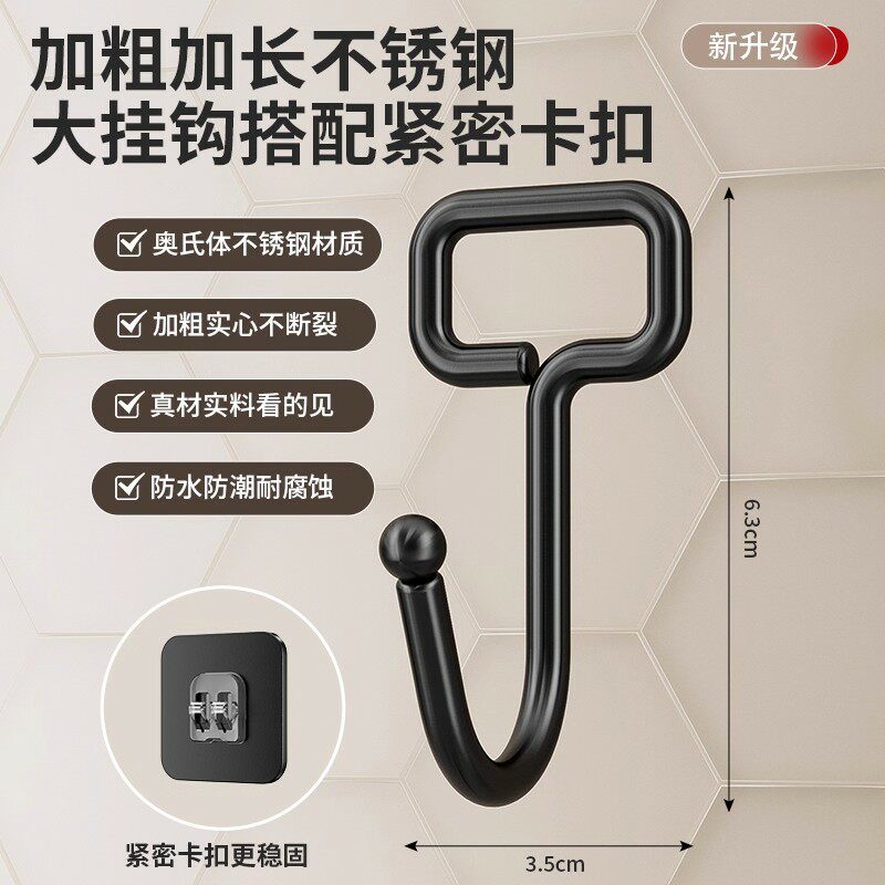 挂钩强力粘胶墙壁免打孔壁挂墙家用无痕承重厨房浴室门后粘贴粘钩,淘宝优惠券,粉丝福利购,淘宝优惠卷