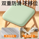 Подушка для сиденья из пены с эффектом памяти, подушка для стула, анти-прикладная подушка для сиденья, студенческая классная подушка для офиса, сидячий обеденный стул, подушка для скамейки