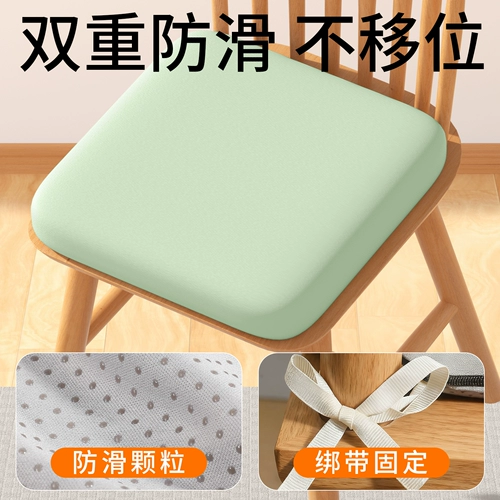 Подушка для сиденья из пены с эффектом памяти, подушка для стула, анти-прикладная подушка для сиденья, студенческая классная подушка для офиса, сидячий обеденный стул, подушка для скамейки