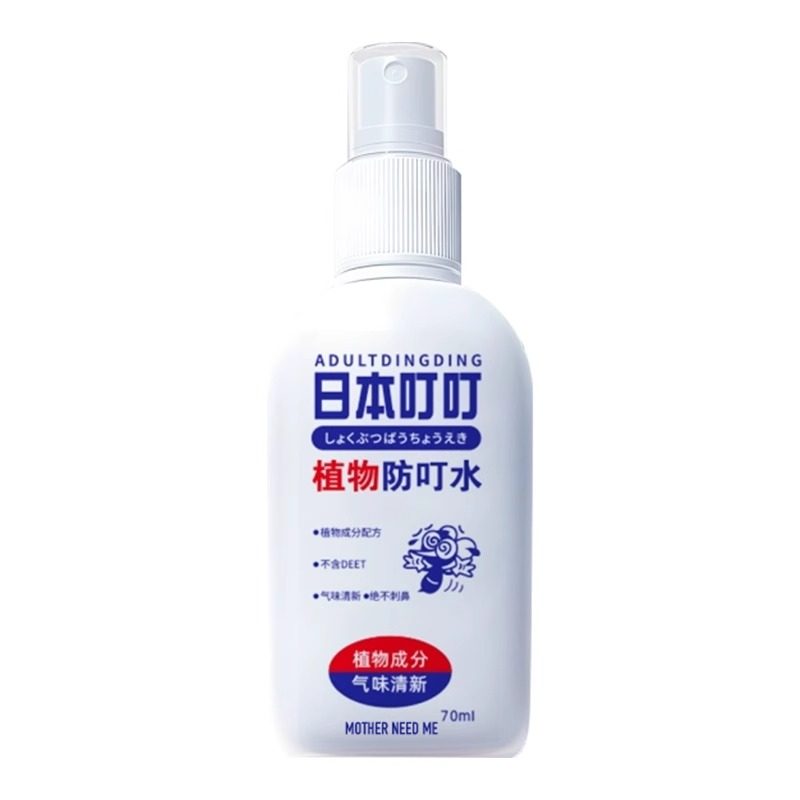 日本叮叮驱蚊喷雾户外防蚊花露水儿童婴儿宝宝专用驱蚊液防蚊止痒,淘宝优惠券,粉丝福利购,淘宝优惠卷