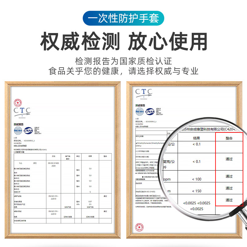 一次性手套100只加厚橡胶家用tpe 析营居家日用一次性手套