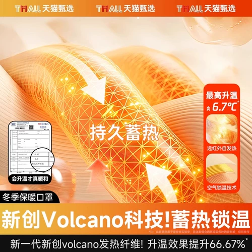 Удерживающая тепло ветрозащитная высококачественная демисезонная медицинская маска, новая коллекция, УФ-защита