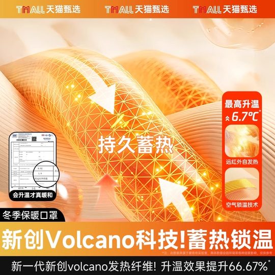 保暖口罩防风防寒2025新款女高颜值秋冬保暖面罩东北防冻脸紫外线