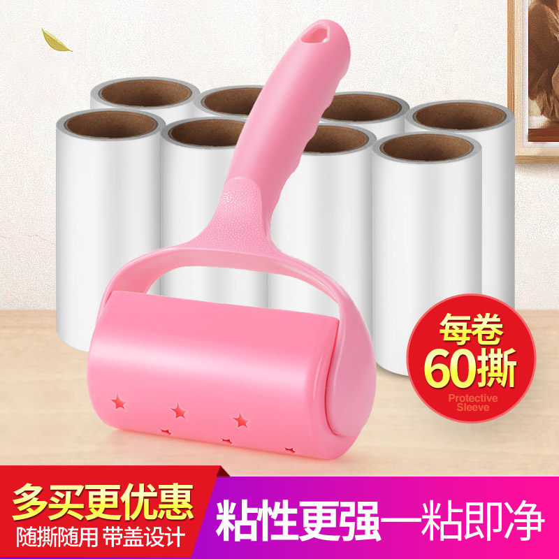  析营居家日用衣物除尘滚/粘毛滚