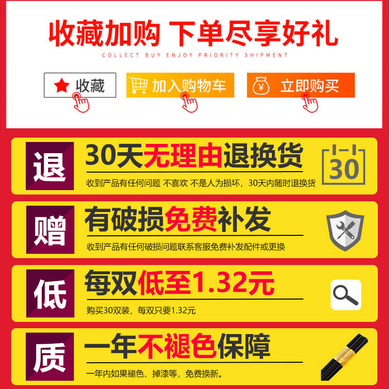 家用高档家庭日式酒店防滑合金筷 析营居家日用筷子