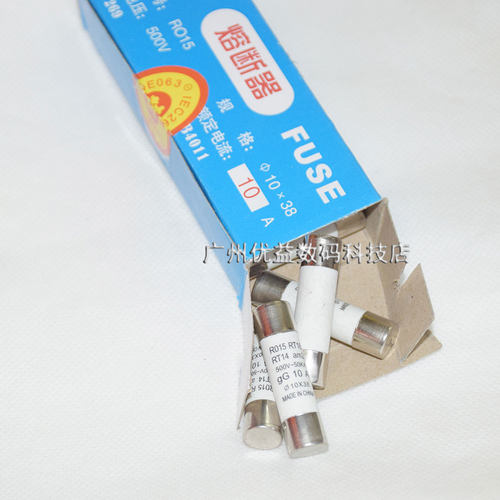 陶瓷保险丝10X38mm保险管500V 6a 2a 10a 5a熔断器RT18熔芯RO15 - 图3
