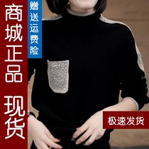 8F genuine ladies hit undershirt with a new two-sided velvet cover with a self-heating warm-up lap