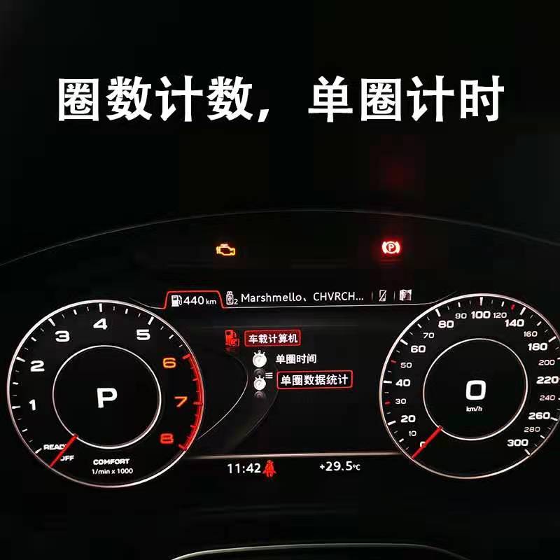 奥迪A6LA7A8LQ5LQ7开通隐藏车道保持交通标志无线carplay动态尾灯 - 图0