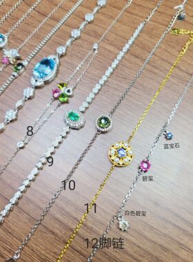 天然彩色宝石手链大集合 单颗宝石镶嵌 精工 颗颗宝石精选 银镶