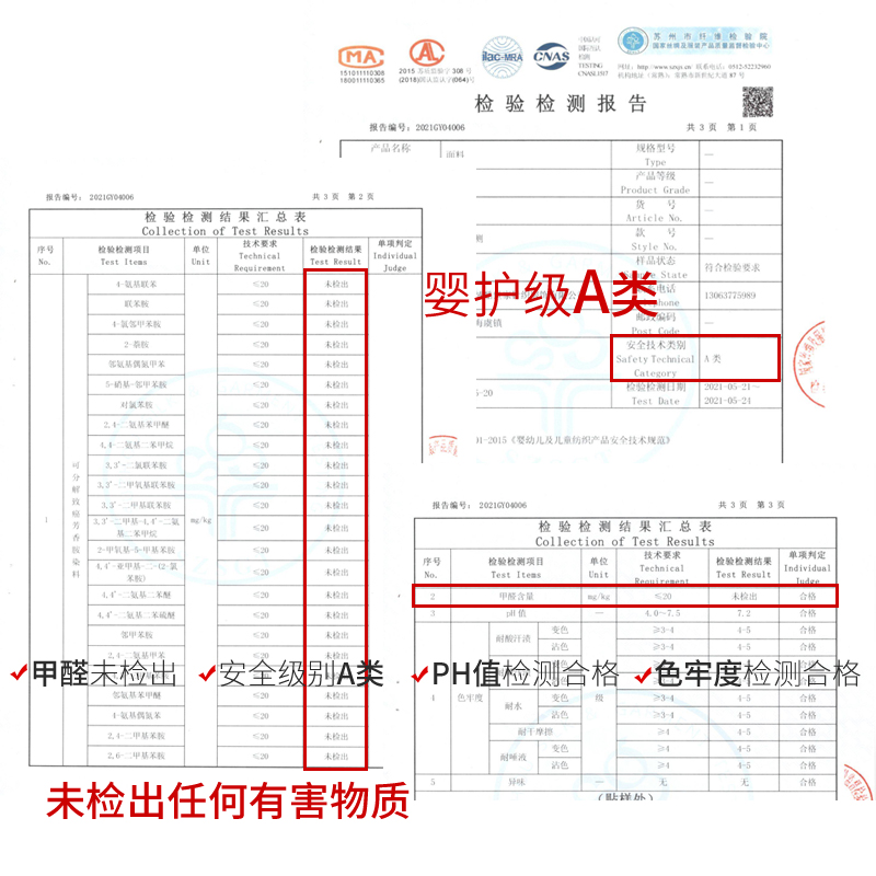 秋冬男童保暖裤女童羊毛裤儿童加厚加绒宝宝棉裤蚕丝德绒打底裤 - 图1