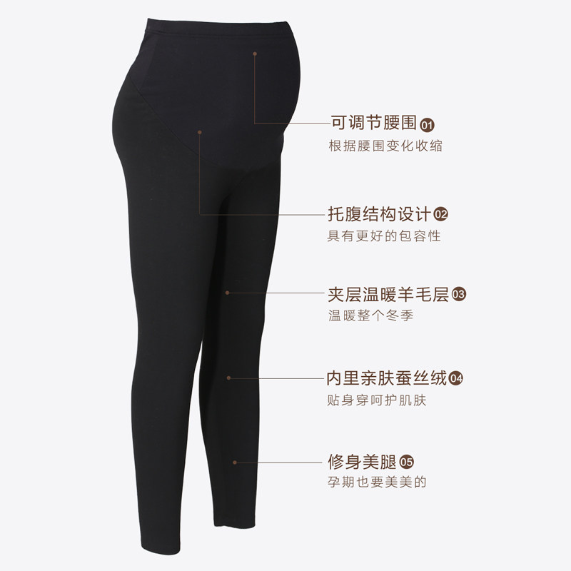 蒙羊皇【心选孕妈】秋冬孕妇羊毛裤 蒙羊皇孕妇打底裤