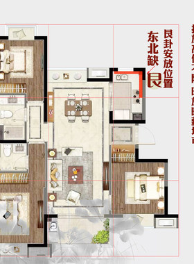 日月堂陶瓷东北缺角中式家居