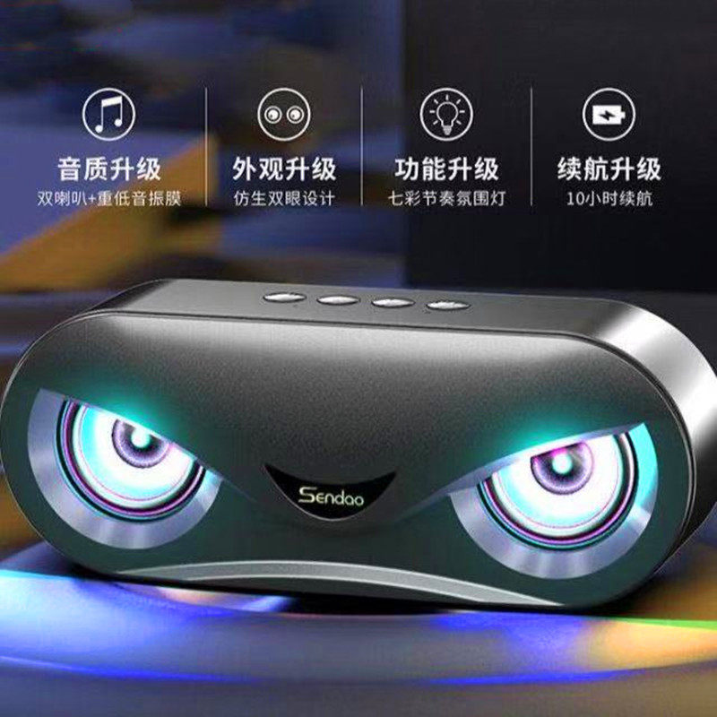 led七彩灯无线蓝牙大小钢炮低音炮 德众世纪数码无线/蓝牙音箱