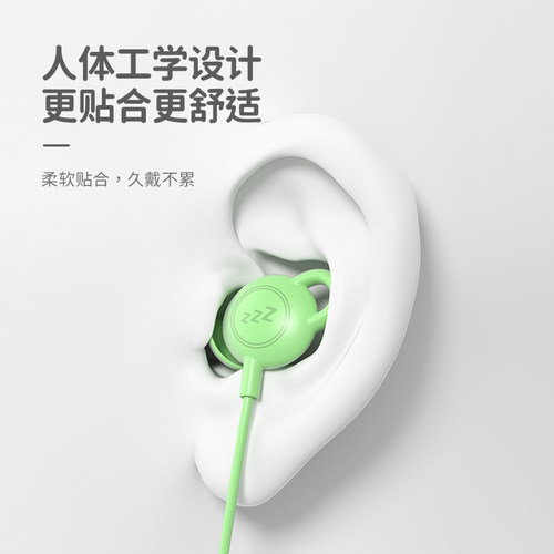 睡眠耳机游戏入耳式防噪音侧睡有线耳麦硅胶耳机 - 图1