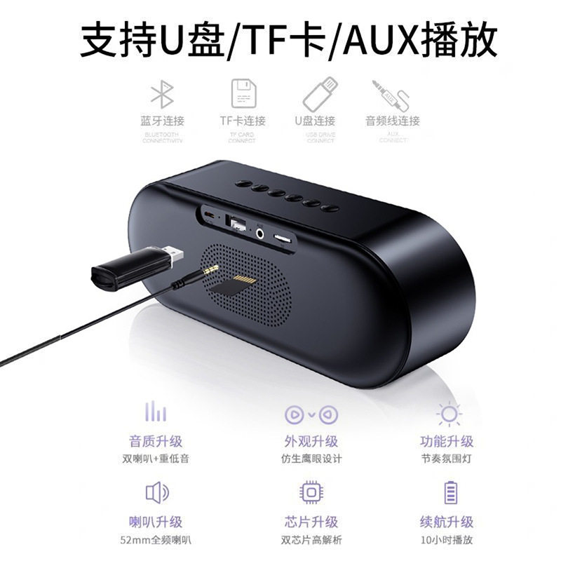 led七彩灯无线蓝牙大小钢炮低音炮 德众世纪数码无线/蓝牙音箱