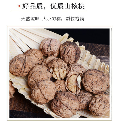 宁夏枸杞 250克  优质精选枸杞子 天然枸杞另有黑枸杞红枣核桃 - 图0