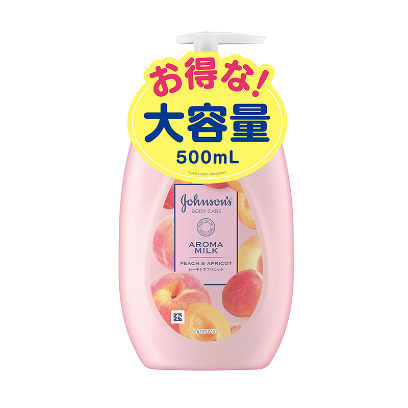 海淘 强生MINERAL GEL海洋矿物质身体凝胶 质地水润清新味道500ml