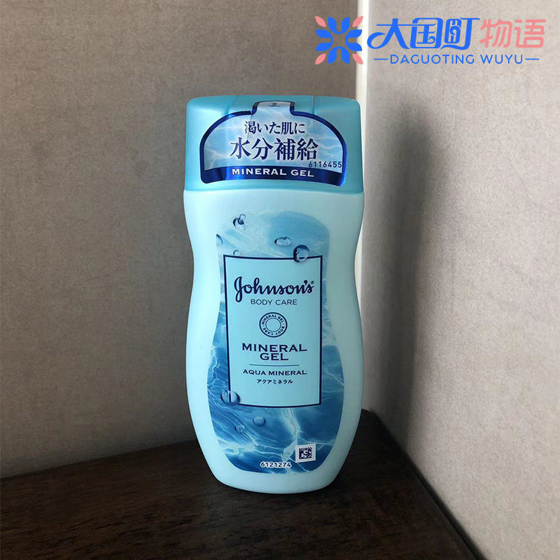 海淘 强生MINERAL GEL海洋矿物质身体凝胶 质地水润清新味道500ml