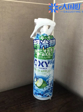 海淘 DEOU 冷却喷雾液体止汗剂 全身可用清凉舒爽夏日用200ml