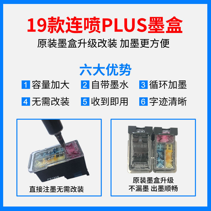 佳能ts3380彩色家用复印迷a4打印机 纸墨轩办公喷墨多功能一体机