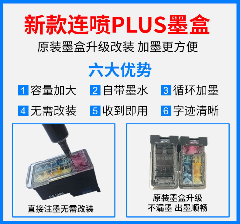 佳能mg2580s彩色喷墨打印机连供 纸墨轩办公喷墨打印机