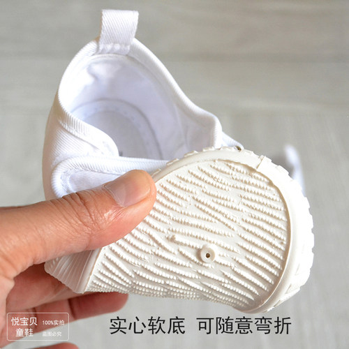 幼儿园演出小白鞋儿童帆布鞋男女童白球鞋低帮板鞋宝宝软底运动鞋 - 图1