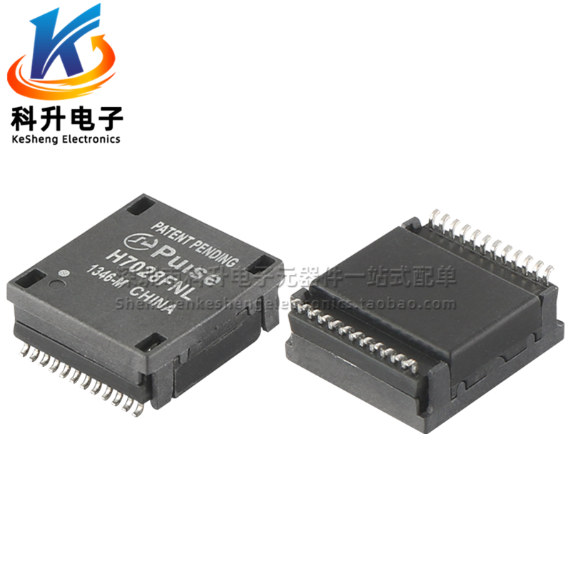 H7028FNL SOP24脚 贴片120UH 10G Base-T 1:1 网络隔离滤波变压器 - 图2