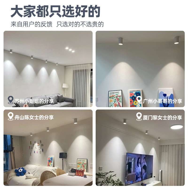 已接入米家APP智能射灯明装圆形折叠小山丘防眩护眼全光谱无主灯,淘宝优惠券,粉丝福利购,淘宝优惠卷