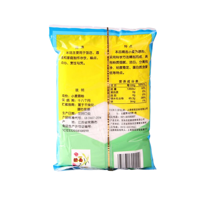 白鹤牌澄面450g5包粉水晶凉皮家用商用食用小麦淀粉澄粉肠粉-图2