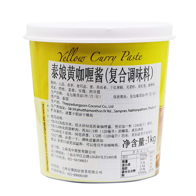 泰国进口泰娘黄咖喱酱咖喱膏1kg*12整箱即食拌饭商家用泰式咖喱饭-图2