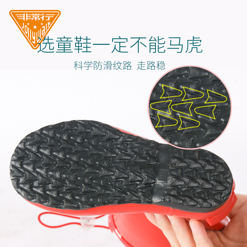 儿童雨鞋橡胶户外防水防滑水靴亲子日系时尚溯溪沙滩玩水赶海水鞋,淘宝优惠券,粉丝福利购,淘宝优惠卷