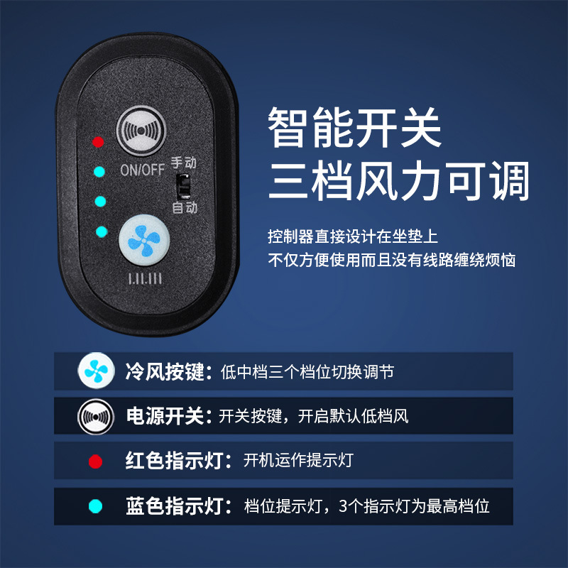 汽车坐垫夏季多功能通风按摩座椅垫冷风透气散热凉垫12v24V通风垫