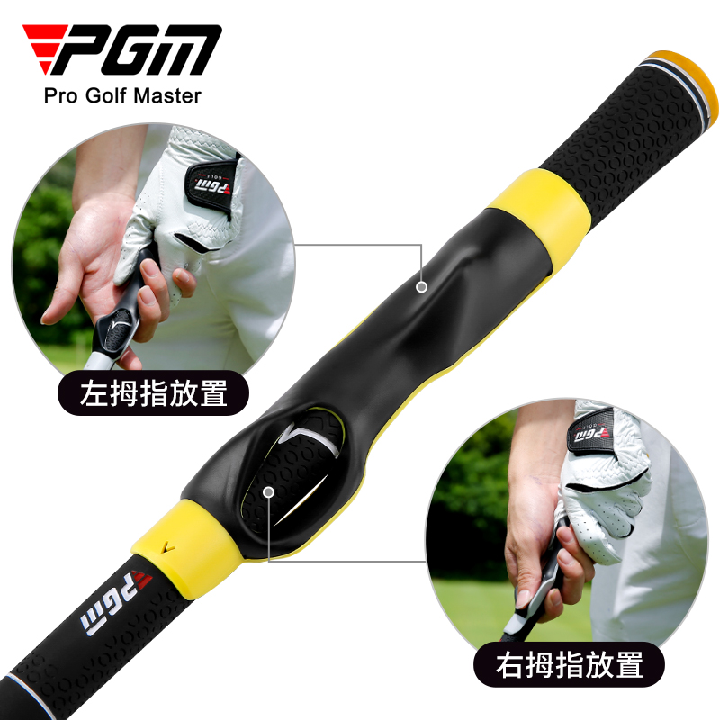 PGM 高尔夫球杆手型握把 矫正通用握把 纠正器golf初学者练习用品 - 图0