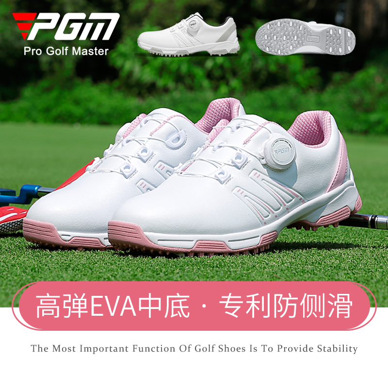 PGM 高尔夫球鞋女鞋旋转钮扣女士鞋子防水防滑休闲透气新款运动鞋 - 图0