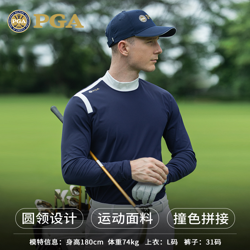 美国PGA高尔夫服装男装衣服秋冬季打底衫保暖衣长袖t恤上衣polo衫 - 图2