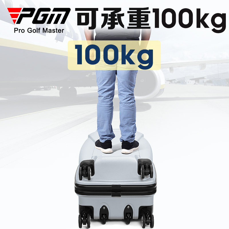 PGM 高尔夫球包男女加厚硬壳航空托运包旅行箱承重抗压万向轮球袋,淘宝优惠券,粉丝福利购,淘宝优惠卷