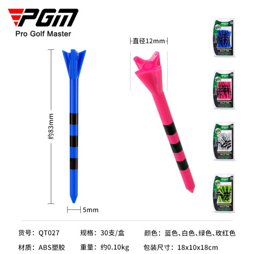 PGM 高尔夫球tee 调高刻度球钉 83mm发球木长TEE 球托球座30支/盒 - 图0