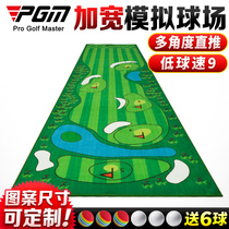 PGM Golf Putter trainer Family Indoor Office Mini Ball Road Fruit Ridge Blanket Suit 80cm Width