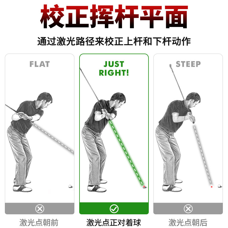 PGM 高尔夫练习器 激光瞄准仪 挥杆平面姿势纠正球杆握把教学用品 - 图1