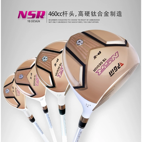 PGM новый подлинный гольф -клуб мужской и женский деревянный полюс титановый сплав