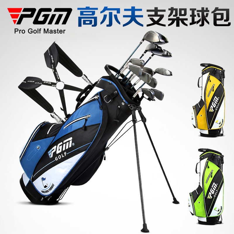 PGM 高尔夫球包男女支架包超轻便携式球杆包袋双肩带旅行golf球包 - 图1