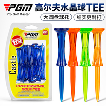PGM golf tee limit ball nail 83mm serve wood long Tee ball holder ball holder original fit 20 boxes