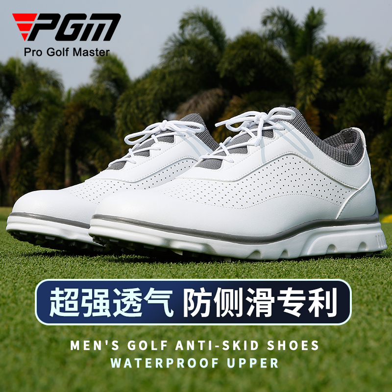 PGM 高尔夫球鞋男士透气运动鞋高尔夫男鞋旋钮鞋带鞋子无钉鞋 - 图1
