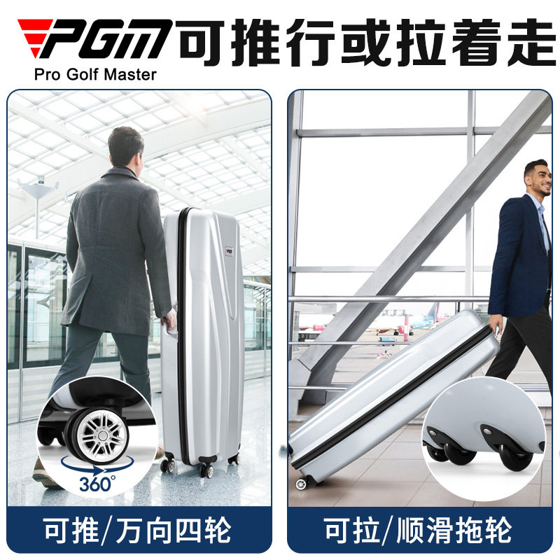 PGM 高尔夫球包男女加厚硬壳航空托运包旅行箱承重抗压万向轮球袋,淘宝优惠券,粉丝福利购,淘宝优惠卷