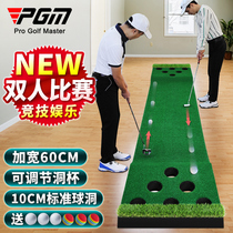 PGM multi-ball hole widening version Indoor golf putter trainer office Fruit Ridge Blanket Home Suit