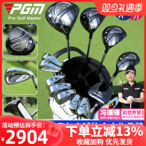 PGM Send Telescopic Bag Golf Club Golf Club Full Lady Career Sleeve Rod 12 ultralight carbon rods