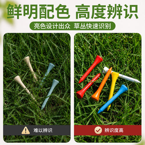 PGM高尔夫球tee发球TEE座球梯木tee下场钉子球座杯形球托配件用品 - 图1